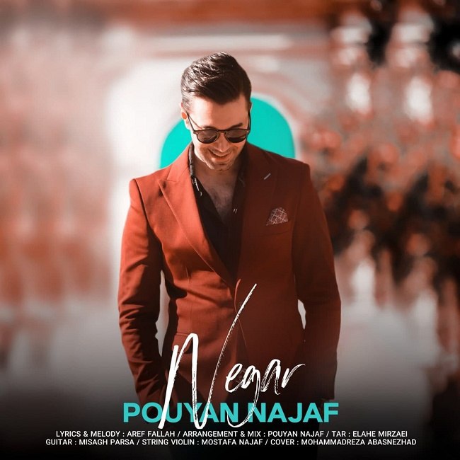 دانلود آهنگ نگار دانلود آهنگ نگار